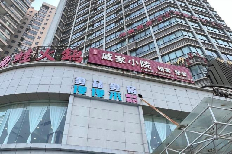 Exterior & Views 2, Shilin Slowly Boutique Hotel, Kunming