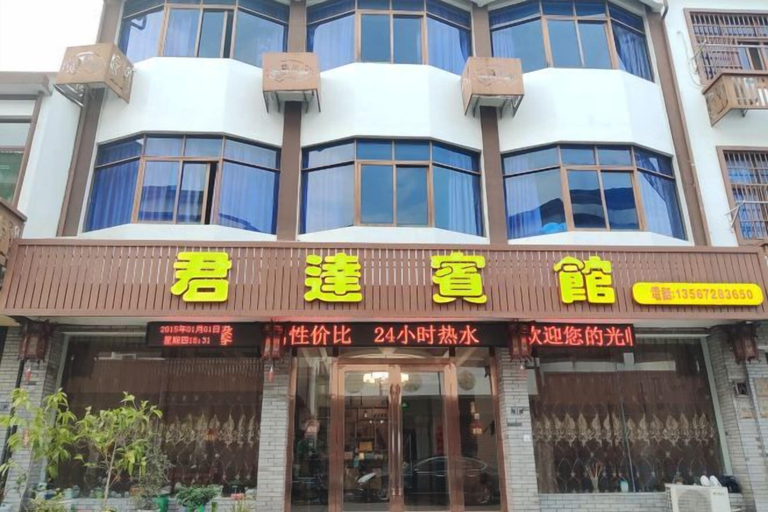 Exterior & Views, Junda Hotel, Huzhou