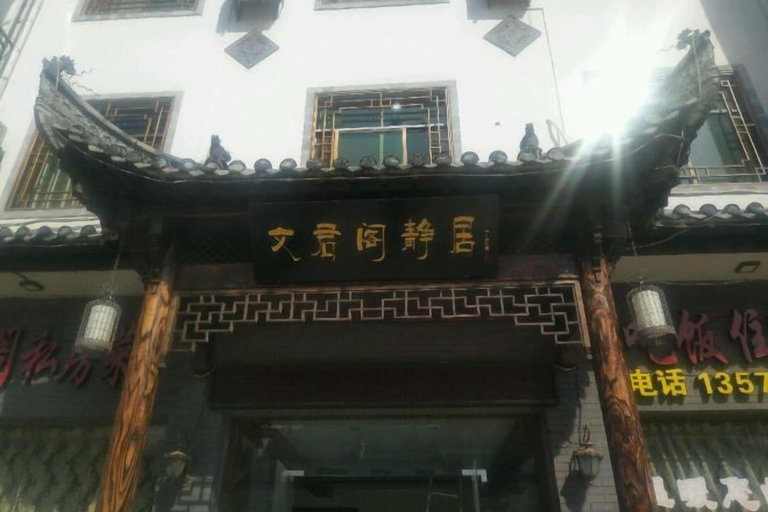 Exterior & Views 2, Wenjunge Jingju, Shangrao