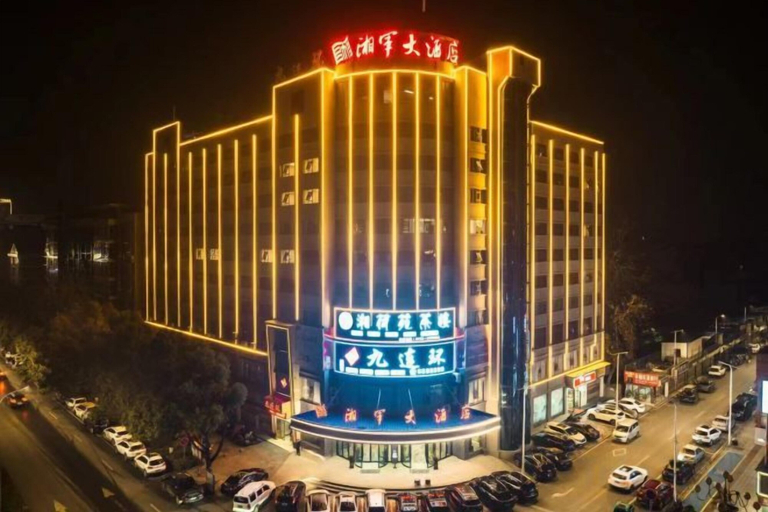 Exterior & Views 2, Xiangjun Hotel, Shuangfeng County, Loudi