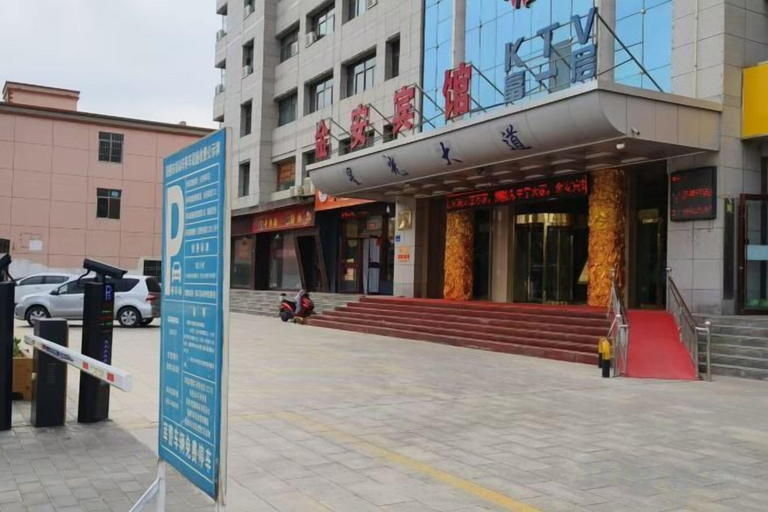 Exterior & Views 2, Jin'an Hotel, Zhangye