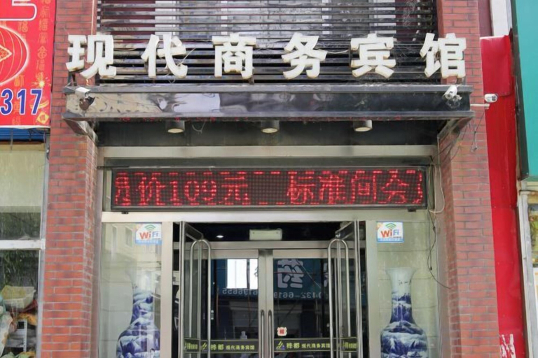 Exterior & Views 2, Huadu Modern Business Hotel (Jiaohe Boutique), Jilin
