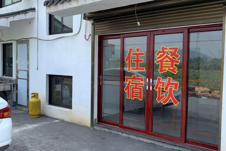 Exterior & Views 2, A Rest in Xinchang, Shaoxing