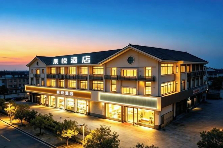 Exterior & Views 2, Shaoxing Shun'an Collection Hotel (Lu Xun's Hometown Yintai Branch), Shaoxing