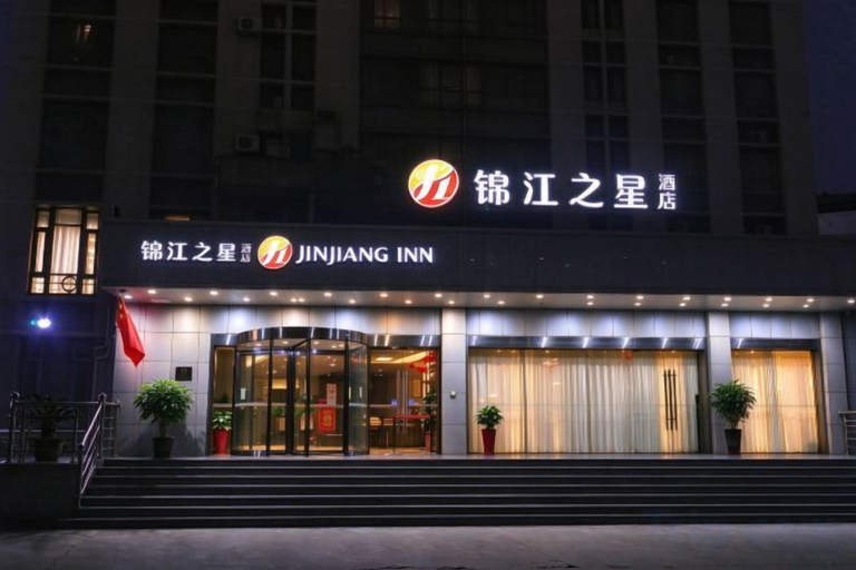 Exterior & Views 2, Jinjiang Inn Select (Yangzhong Middle Yangzi Road), Zhenjiang