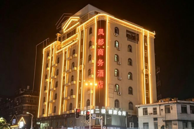 Exterior & Views 2, Fengdu Business Hotel, Quanzhou