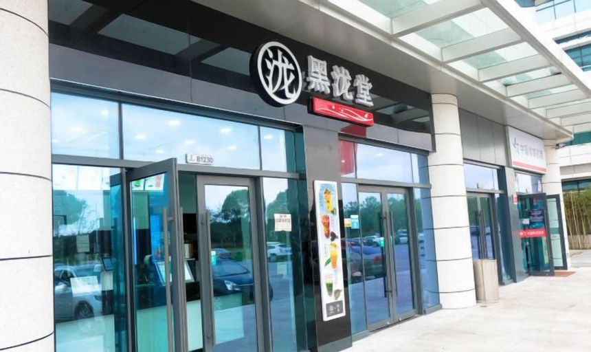 Exterior & Views 2, TaiYun Easeful Hotel, Taizhou