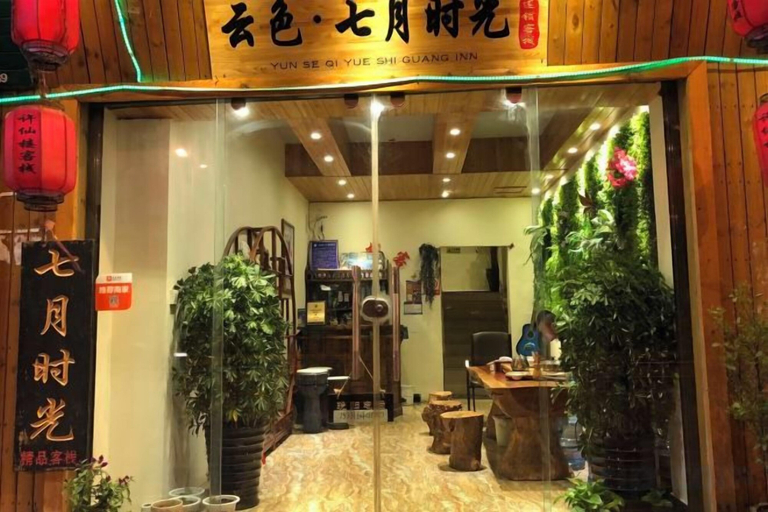 Exterior & Views, Lijiang cloud color · July time Inn, Lijiang