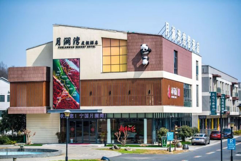 Exterior & Views, Moon Ripple Bay Resort Hotel, Xuancheng