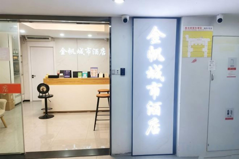 Others 1, Jinfan City Hotel, Fuzhou
