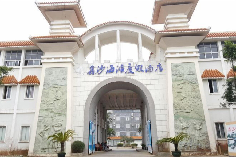 Exterior & Views 2, Xinsha Hotel, Zhanjiang