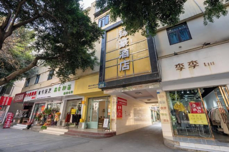 Exterior & Views 2, Jinhao Hotel, Chengdu