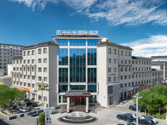 Others 5, Guazhou Changle International Hotel, Jiuquan