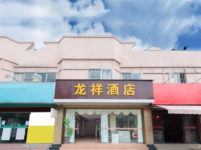 Exterior & Views 2, Longxiang Hotel, Zhuhai