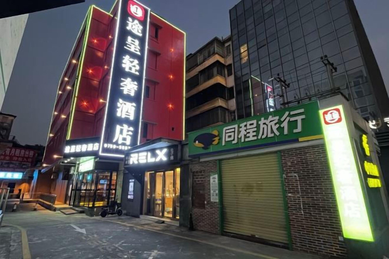 Exterior & Views 2, Tuke Boutique Hotel, Jiangmen