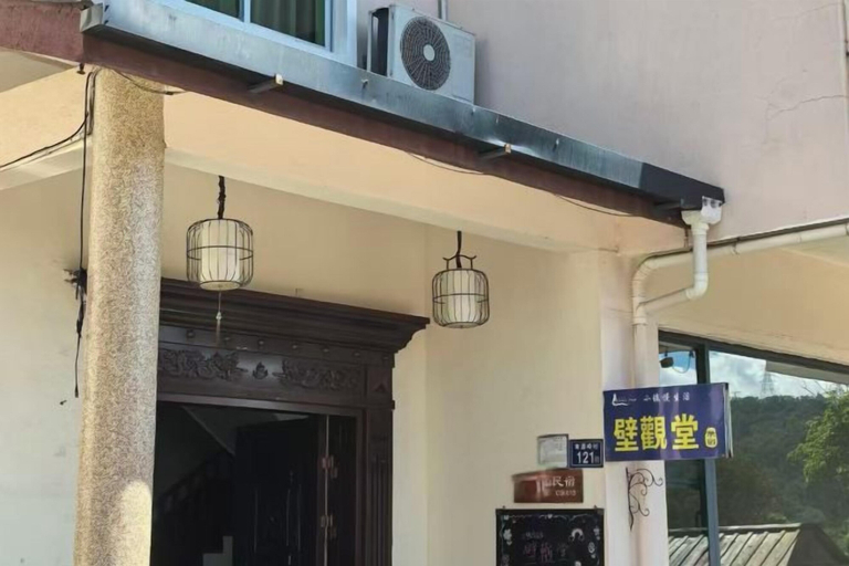 Exterior & Views, Biguan Hall Tea & Inn, Nanping