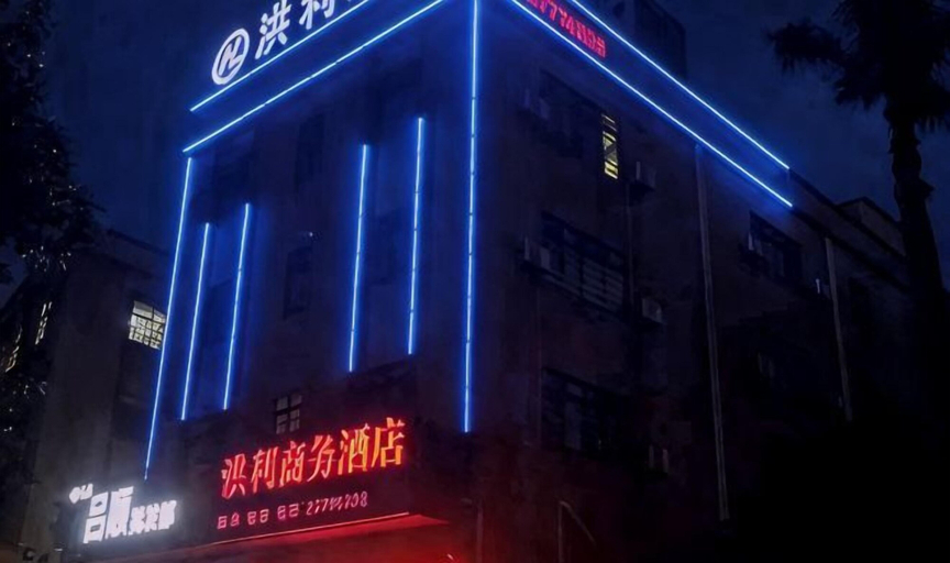Exterior & Views 2, Hongli Business Hotel, Foshan