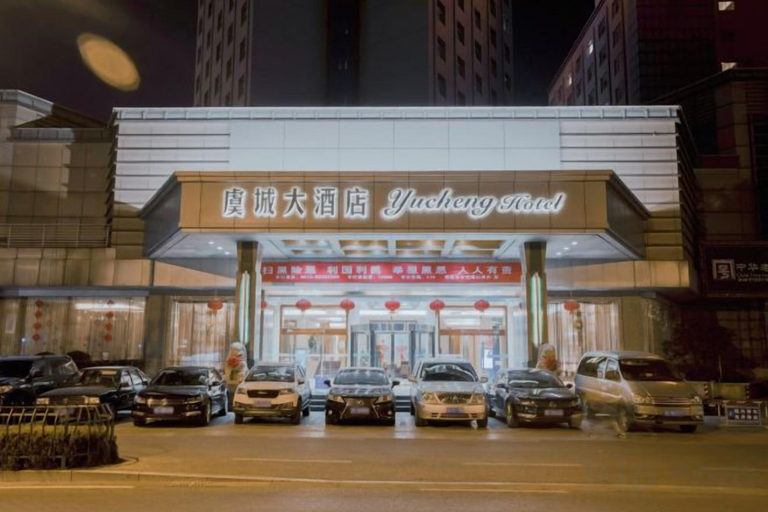 Exterior & Views 2, Yucheng Hotel, Suzhou