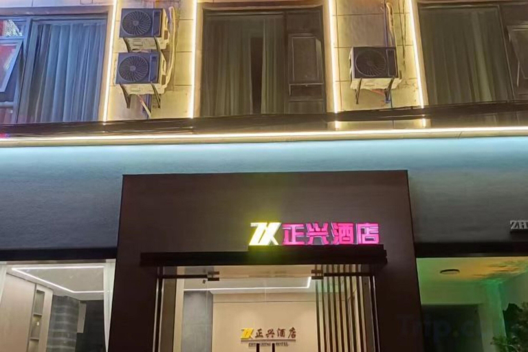 Exterior & Views 2, an County Zhengxing Business Hotel, Mianyang