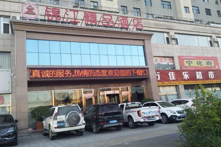 Exterior & Views 2, Xinjinjiang Boutique Hotel, Xinzhou