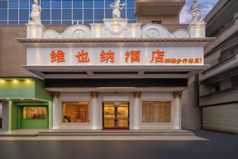 Exterior & Views 2, Vienna Hotel (Huidong and Run Pedestrian Street), Huizhou