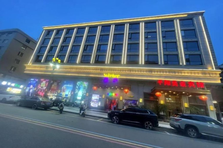 Exterior & Views 2, Meihao Boutique Hotel, Wenzhou