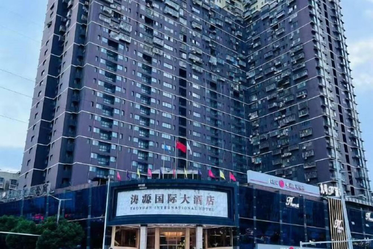 Exterior & Views 2, Taoyuan International Hotel, Dazhou