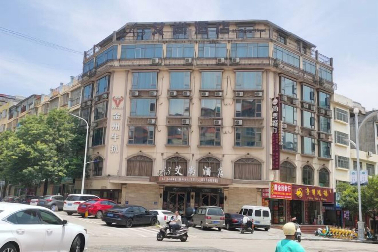 Exterior & Views 2, Aishang Hotel (Pubei Maoyuan Diwang International), Qinzhou