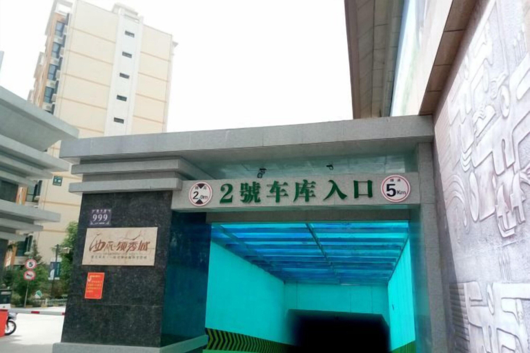 Exterior & Views 2, Xiyan International Hotel, Baiyin