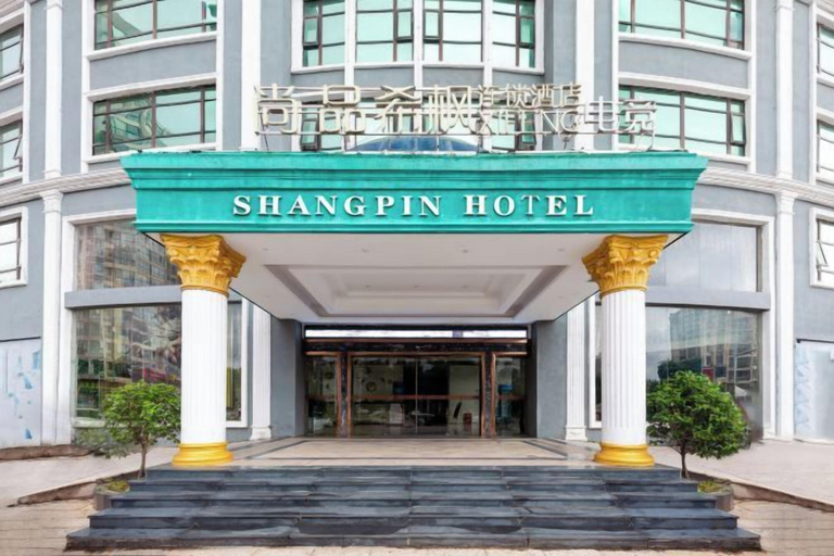 Exterior & Views 2, ShangPing xifeng Hotel, Ganzhou