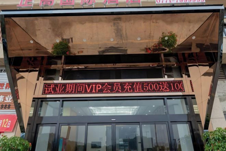 Exterior & Views 2, Chongzuo Zhenggao International Hotel, Chongzuo