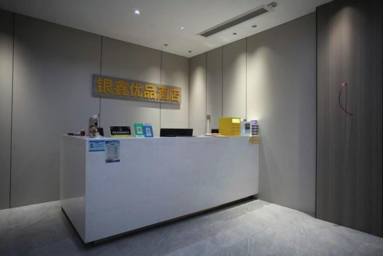 Others 5, Yinxin Premium Hotel (Dongguan Chang'an Vanke Plaza), Dongguan