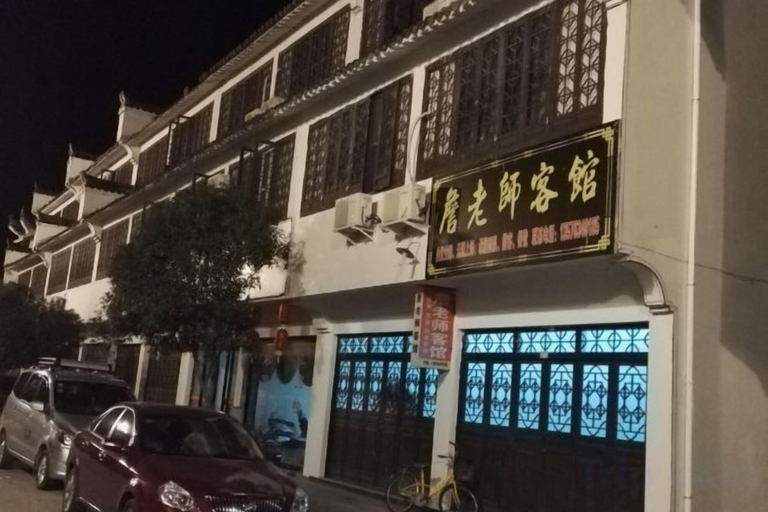 Exterior & Views 2, Zhanlaoshi Hostel, Shangrao