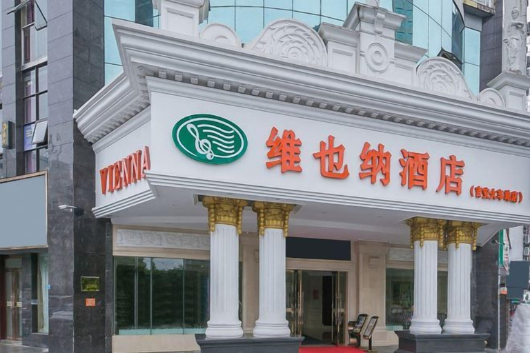 Exterior & Views 2, Vienna Hotel (Ji'an Railway Station), Ji'an