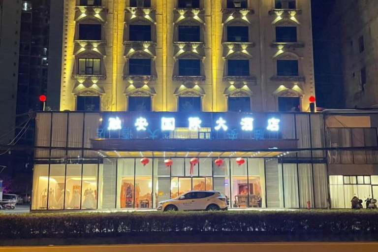 Exterior & Views 2, Rong'an International Hotel, Liuzhou