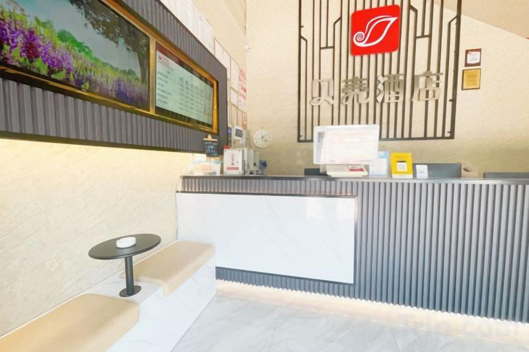Others, Shell Hotel (Haikou hospital Hainan University store), Haikou