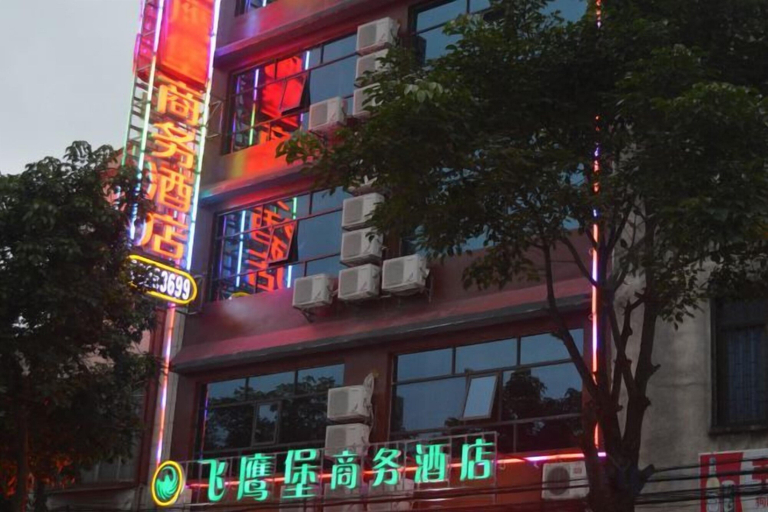 Exterior & Views, Feiyingbao Business Hostel, Nanning