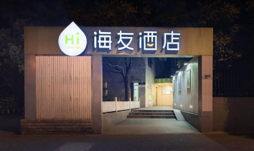 Exterior & Views 2, Hi Inn (Shanghai Lujiabang Road Metro Station), Shanghai