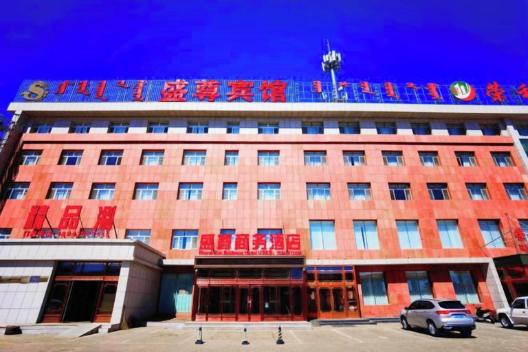 Exterior & Views, Shengzun Business Hotel, Xilin Gol