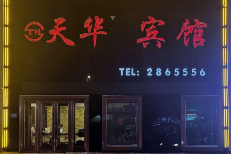 Exterior & Views 2, Tianhua Hotel, Yichun