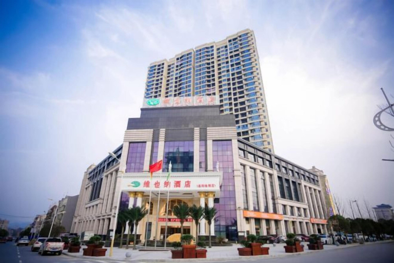Exterior & Views 2, Vienna Hotel (Yueyang Linxiang Government Affairs Center), Yueyang