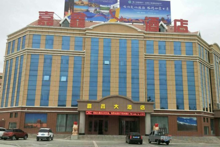 Exterior & Views 2, Jiaxin Hotel, Jiayuguan