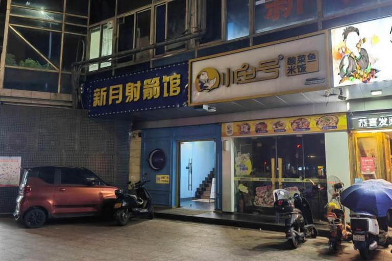 Exterior & Views 2, Sanshenren Apartment, Shantou