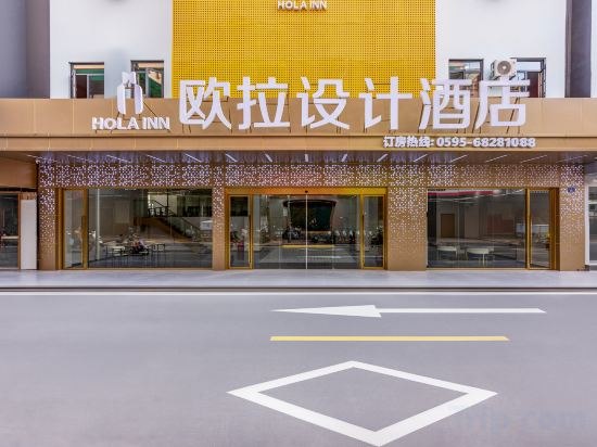 Others 4, Oula Design Hotel (Quanzhou Ancient City Wanda), Quanzhou