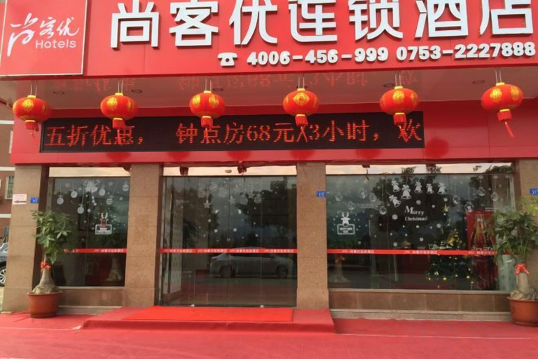 Exterior & Views 2, Shankee Express Hotel (Meizhou Lijiangwan), Meizhou