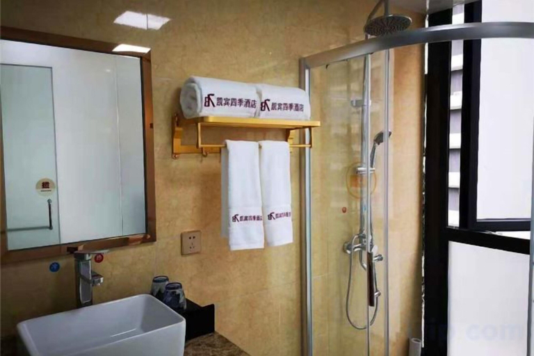 Bathroom, Kaibin Four Seasons Hotel, Meishan