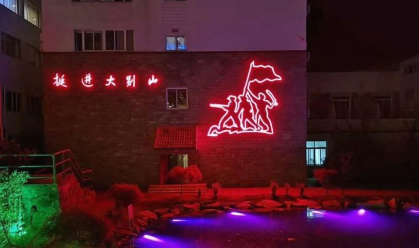 Exterior & Views 2, Tiantangzhai Holiday Hotel, Lu'an
