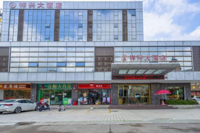 Exterior & Views 2, Xiangxing Hotel, Zhongshan