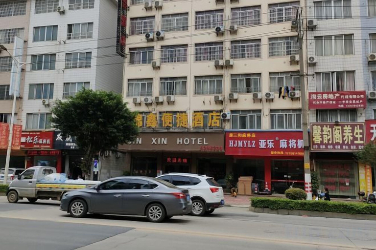 Exterior & Views 2, Jinxin Hotel, Hezhou