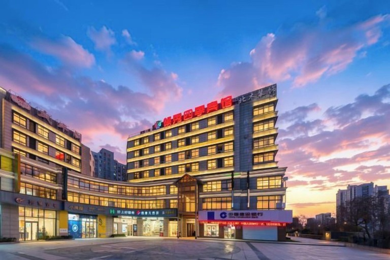 Exterior & Views 2, Lingxiu Siji Hotel, Yancheng